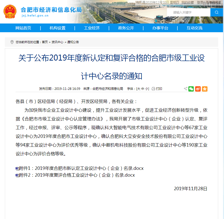 news